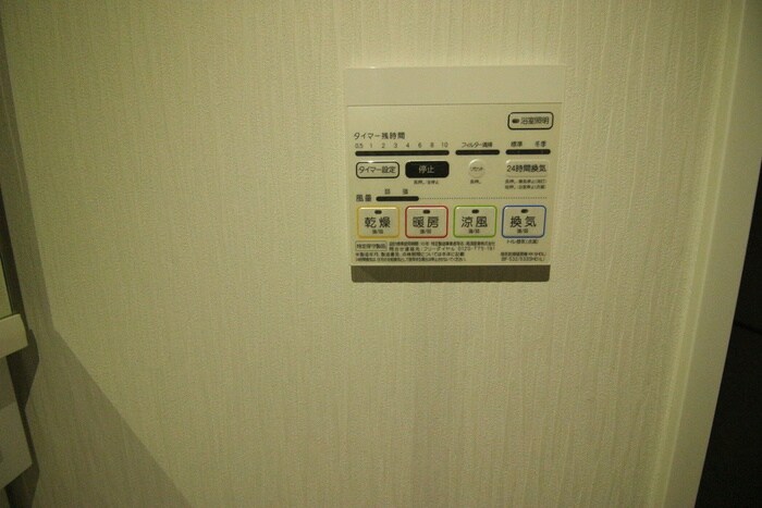 グランパークタワーの物件内観写真