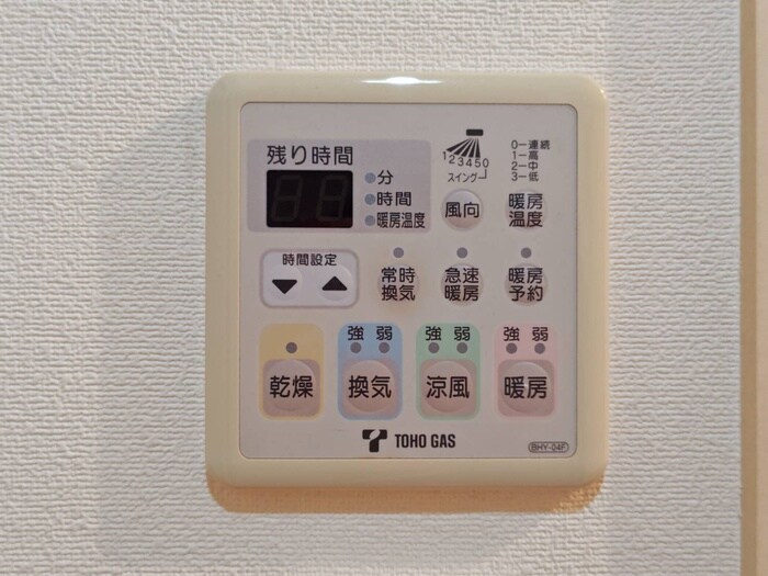 レジディア久屋大通Ⅱの物件内観写真