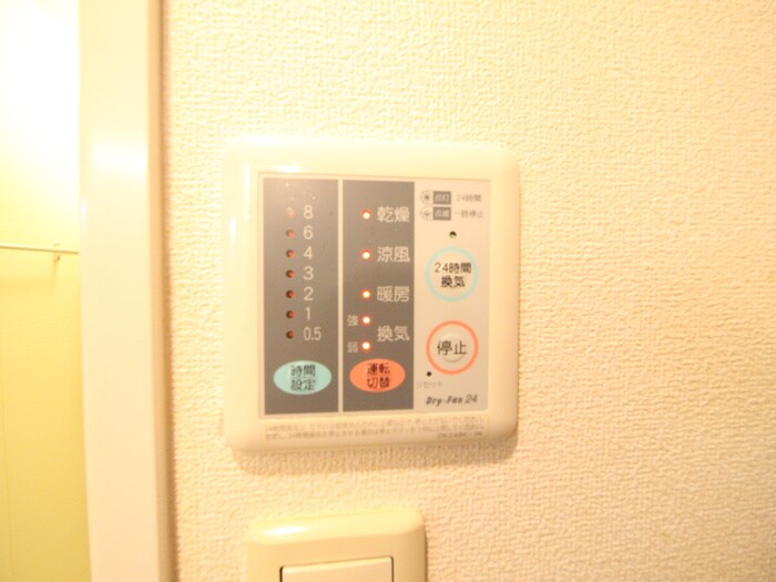 グランツ丸の内の物件内観写真