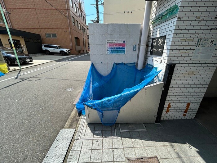 新栄ロイヤルハイツの物件外観写真