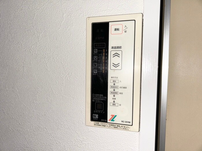 新栄ロイヤルハイツの物件内観写真