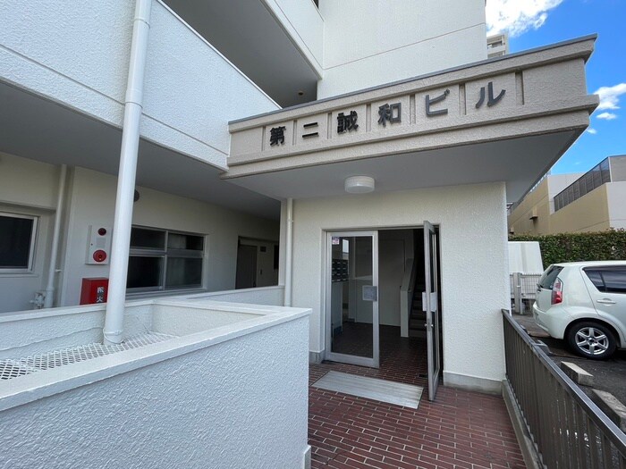 第二誠和ビルの物件外観写真