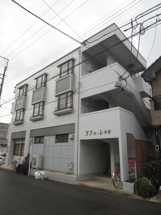 ラフォーレ中村の物件外観写真