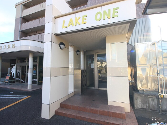 レイクワンの物件外観写真