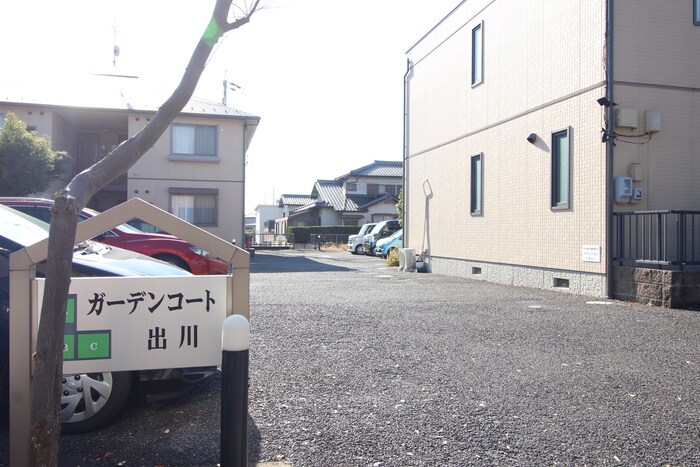 ガーデンコート出川　Ｃ棟の物件外観写真