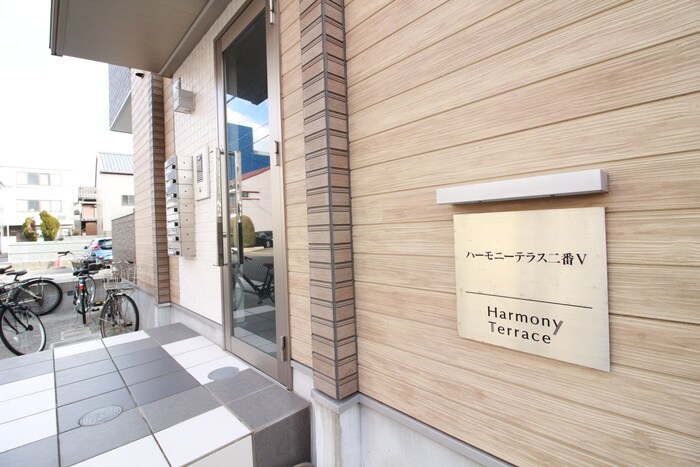 ハーモニーテラス二番Vの物件外観写真