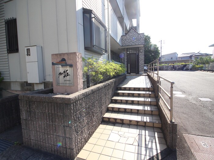 グランディア水広の物件外観写真