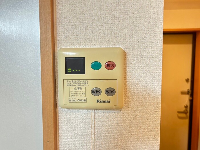 レントリアノンの物件内観写真