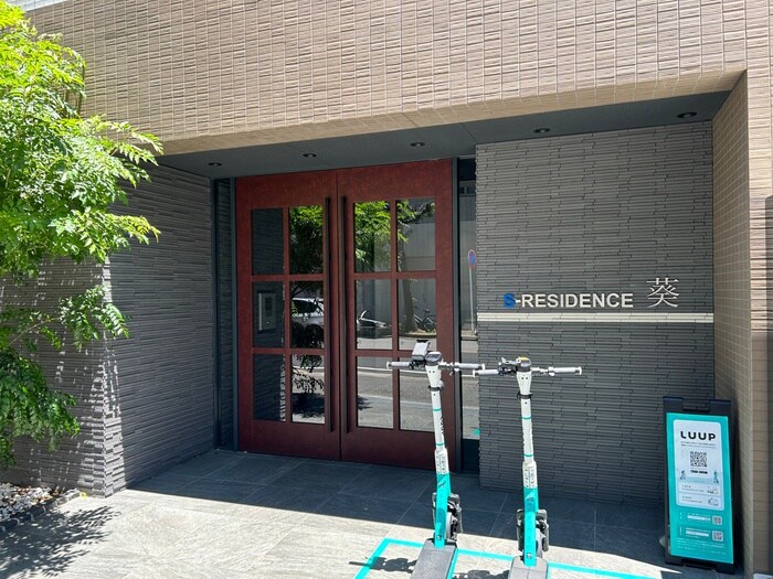 S-RESIDENCE葵の物件外観写真