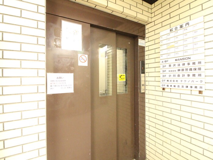 愛協ビルの物件外観写真