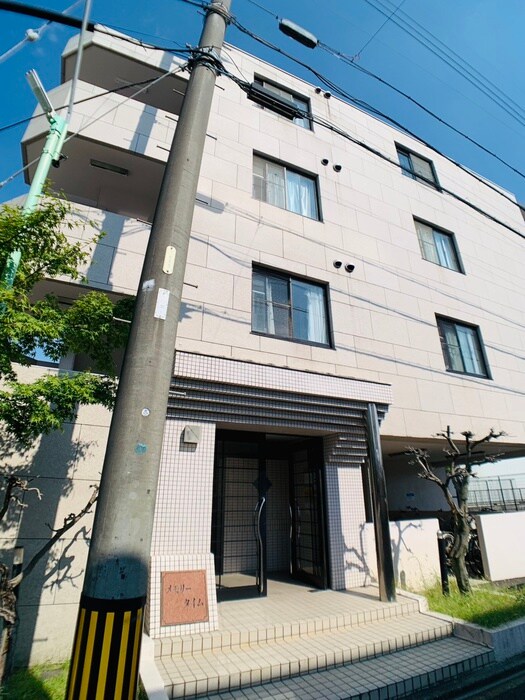 ﾒﾓﾘ-ﾀｲﾑの物件外観写真