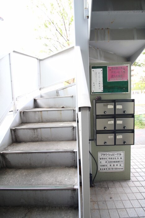 ブラウ・シュビーゲルの物件外観写真