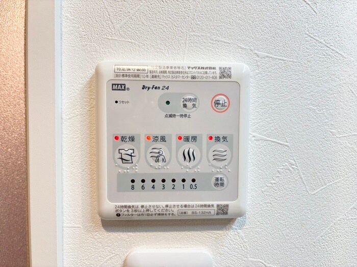 ポーラスタービル6ｔｈステージの物件内観写真