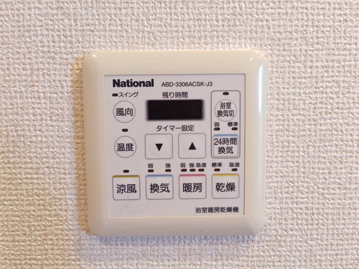 プライムメゾン東桜の物件内観写真