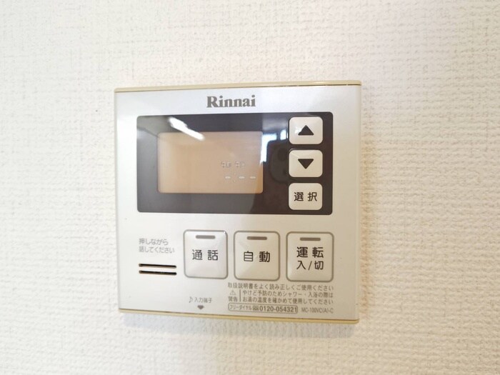 プライムメゾン東桜の物件内観写真