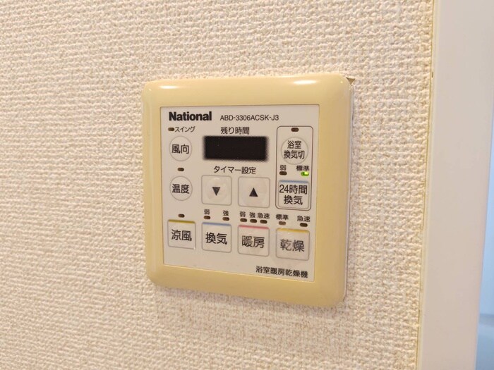 プライムメゾン東桜の物件内観写真