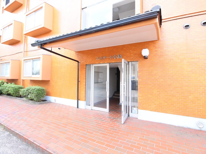 エステート小島の物件外観写真