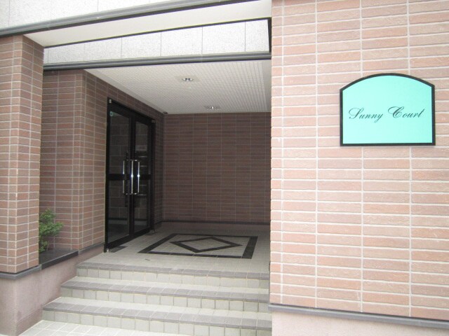 Ｓｕｎｎｙ　Ｃｏｕｒｔの物件外観写真