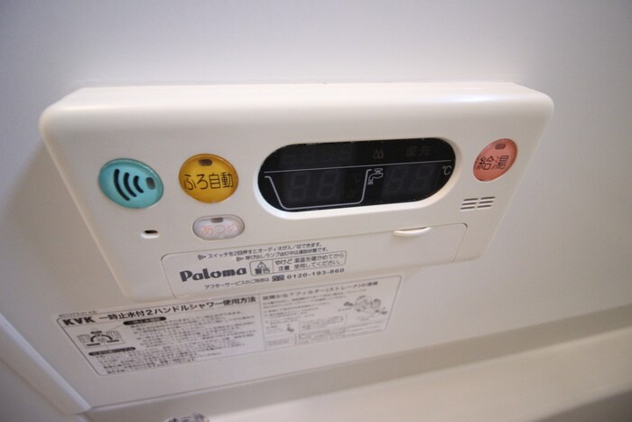 プランド－ル柊の物件内観写真