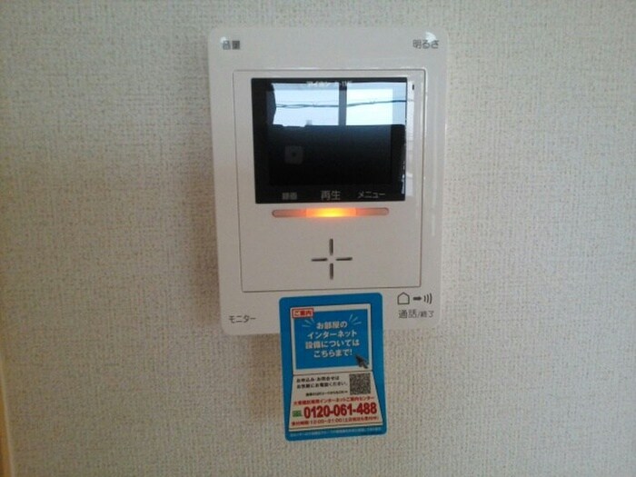 パピヨンタナカＢの物件内観写真