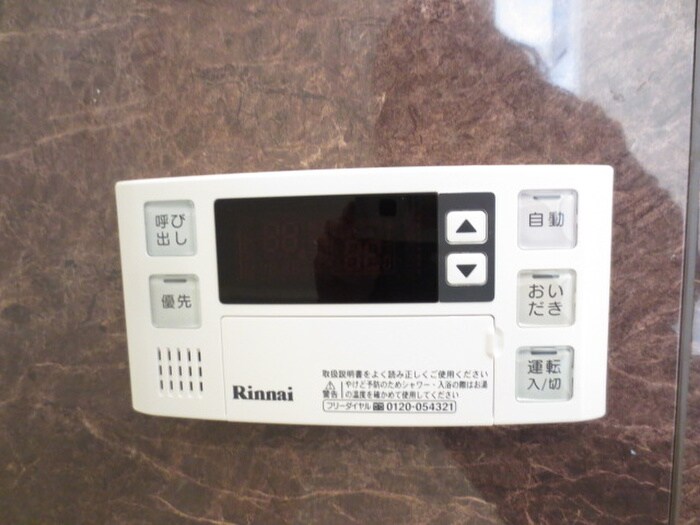 プルミエ志賀本通の物件内観写真