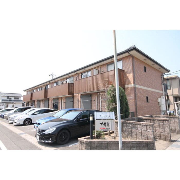 ＡＢＥＮＤの物件外観写真