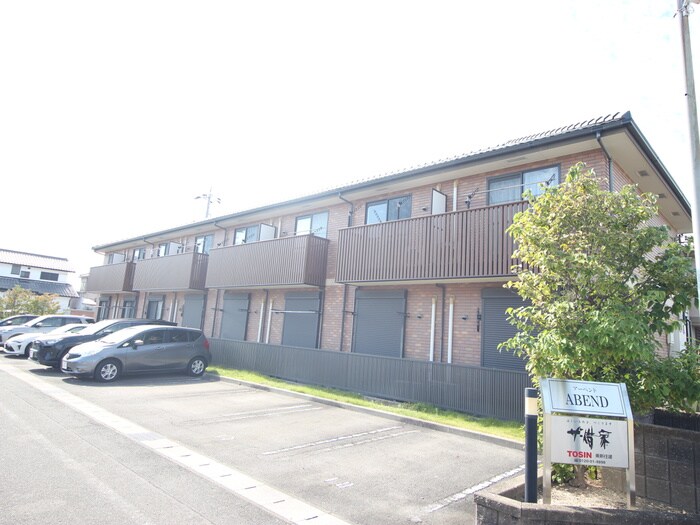 ＡＢＥＮＤの物件外観写真