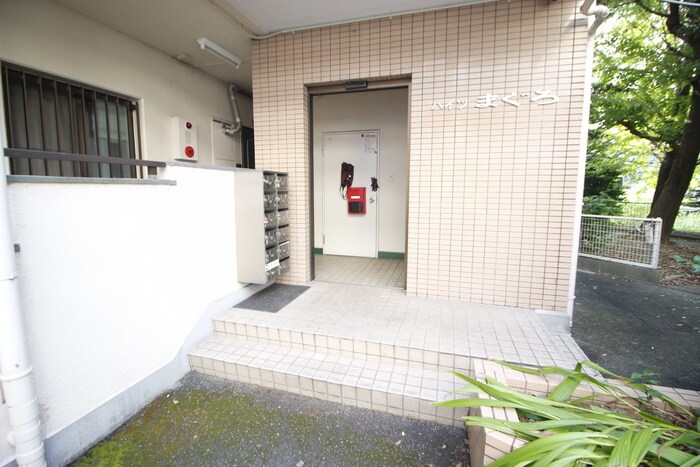 ハイツまぐろの物件外観写真