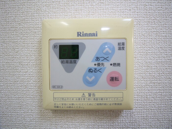 グランデ泉の物件内観写真