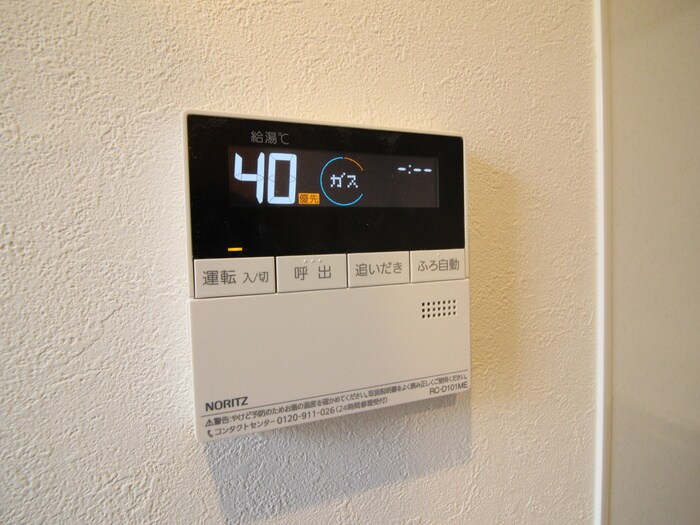 ｇｓ丸の内の物件内観写真