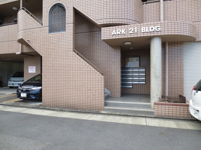 ARK21ビルの物件外観写真