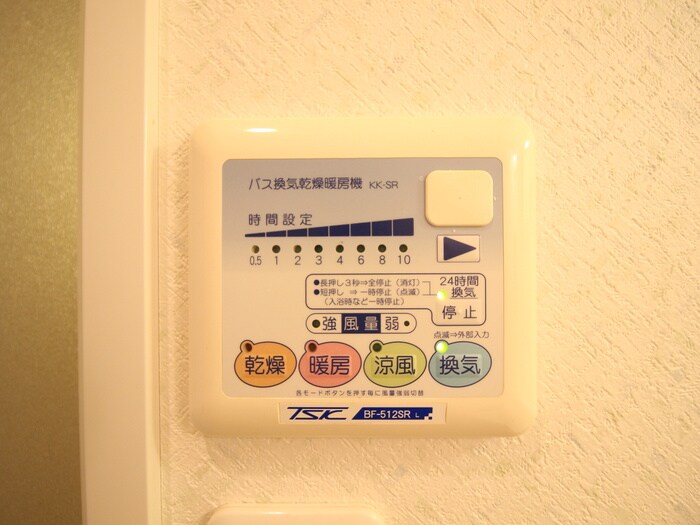 フォレルの物件内観写真