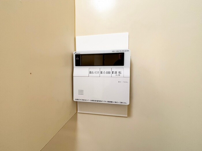 タウンコート末広の物件内観写真