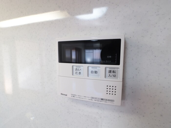 池洞マンション北棟の物件内観写真