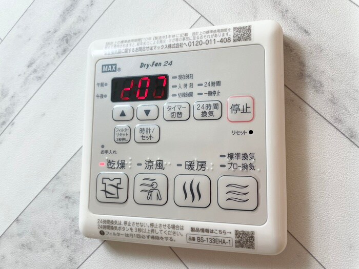 S-RESIDENCE堀田NorthⅡの物件内観写真