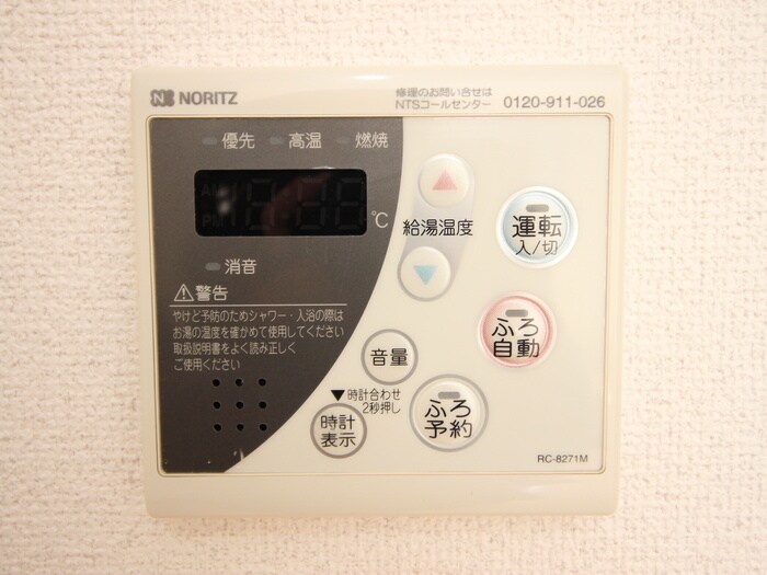 マ・メゾンの物件内観写真