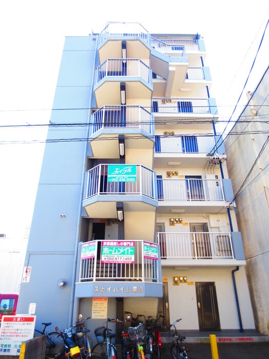 スカイハイム黒川の物件外観写真