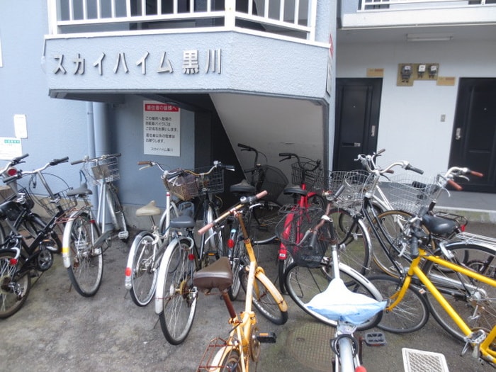 スカイハイム黒川の物件外観写真