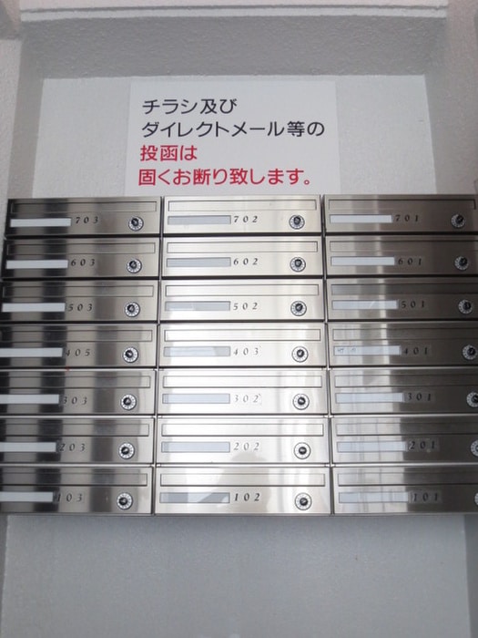 スカイハイム黒川の物件外観写真