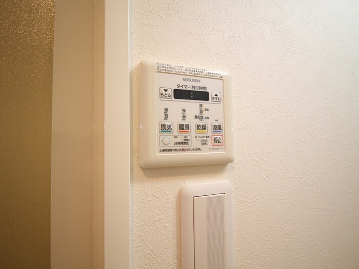 アップルコート本郷の物件内観写真