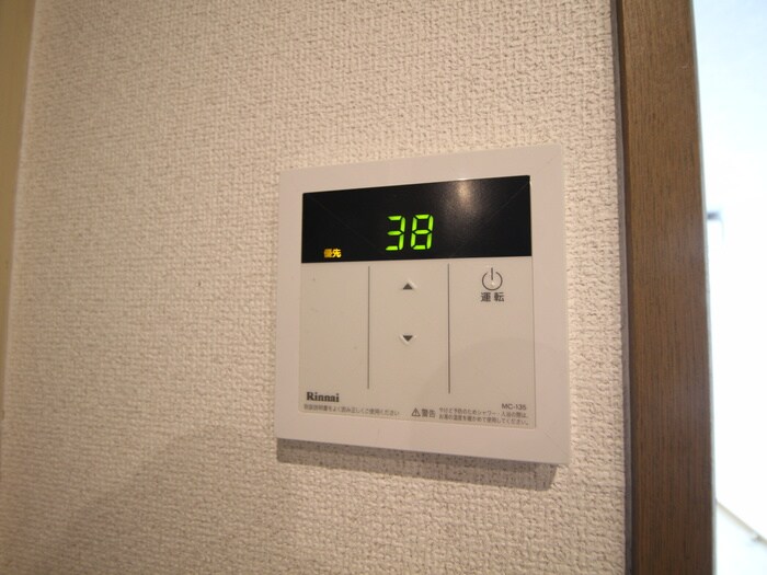 ル・ポミエVの物件内観写真