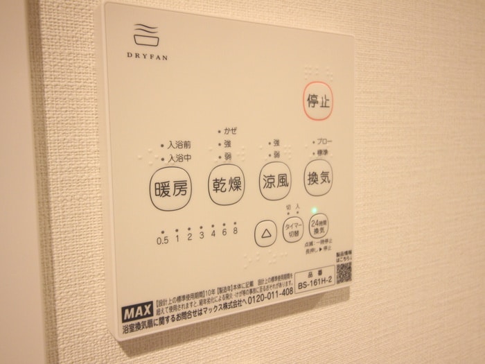 G－RESIDENCE　SASASHIMA　LIVEの物件内観写真