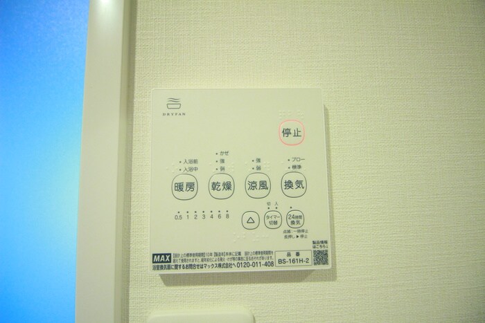 G－RESIDENCE　SASASHIMA　LIVEの物件内観写真