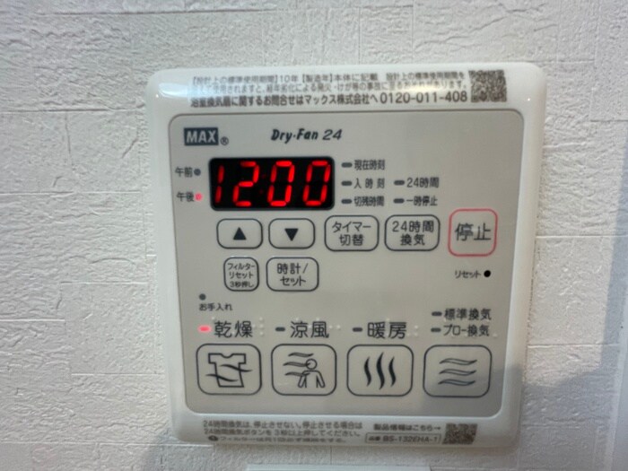 郷前町２丁目マンションの物件内観写真