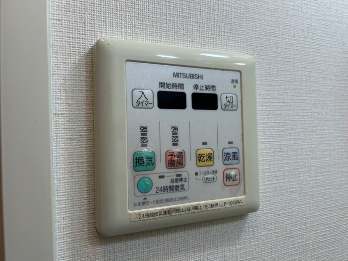 インプルーブ鶴舞の物件内観写真