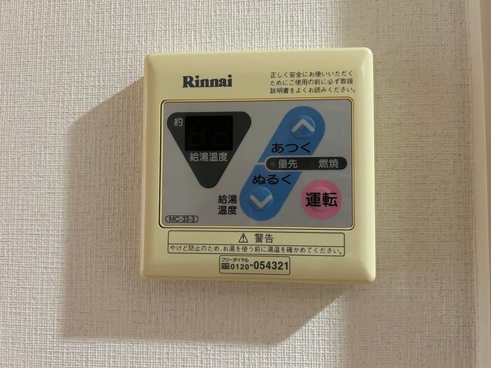 インプルーブ鶴舞の物件内観写真