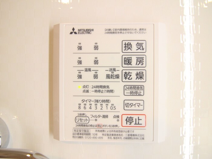 D-avance池端の物件内観写真