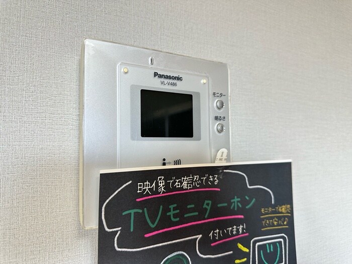 スピリア・ヒビツ　Bの物件内観写真