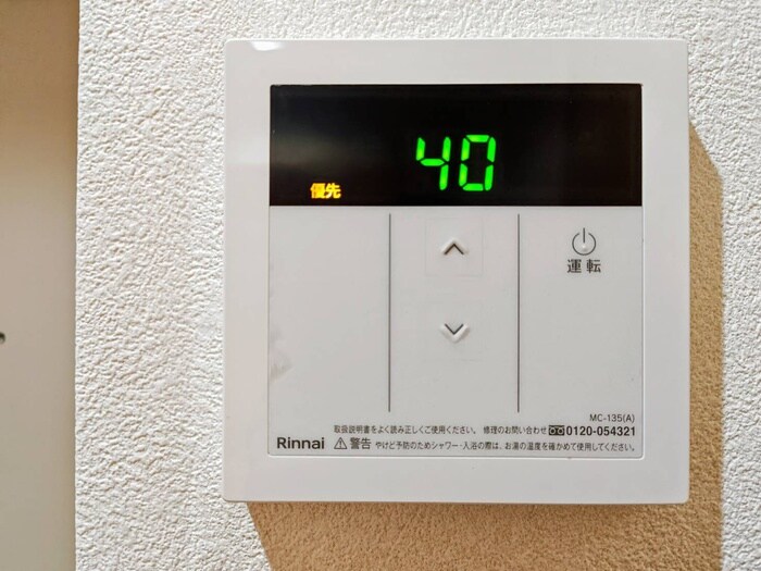 グレイス泉の物件内観写真