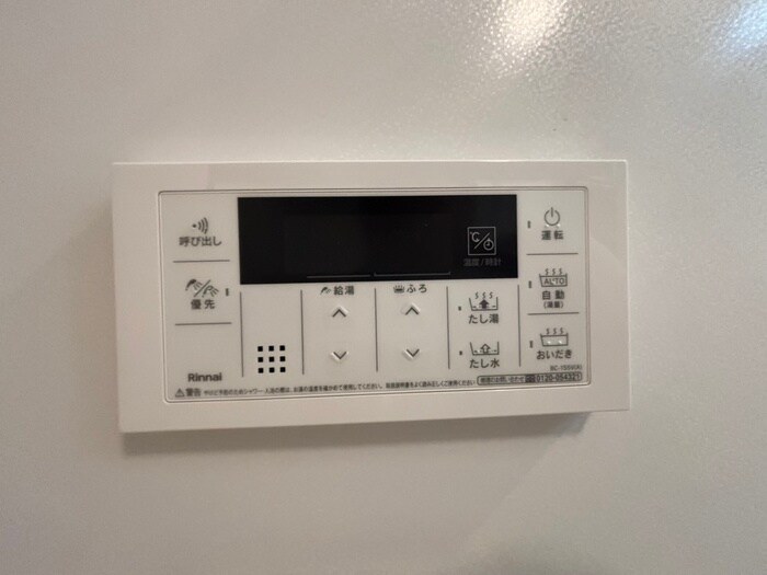 ホワイトメゾン新栄の物件内観写真